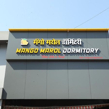 Mango Marol Dormitory 뭄바이 외부 사진