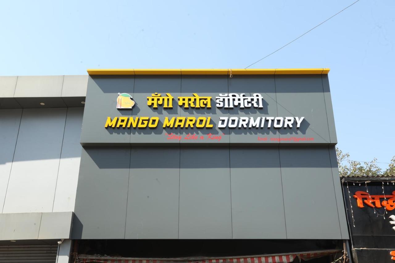 Mango Marol Dormitory 뭄바이 외부 사진